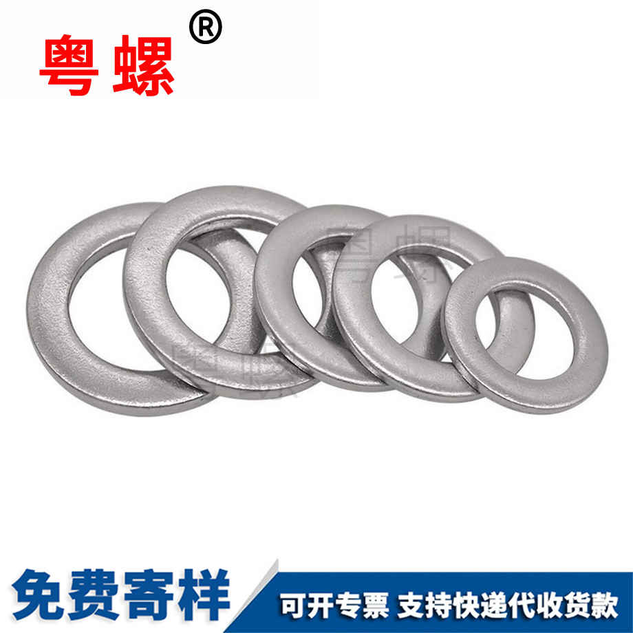 粵螺訂做304不銹鋼 粵螺訂做304不銹鋼