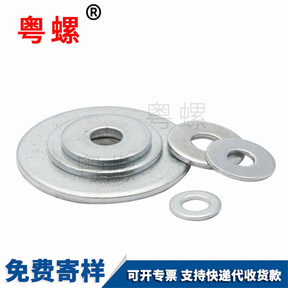 加大加厚 加大加厚