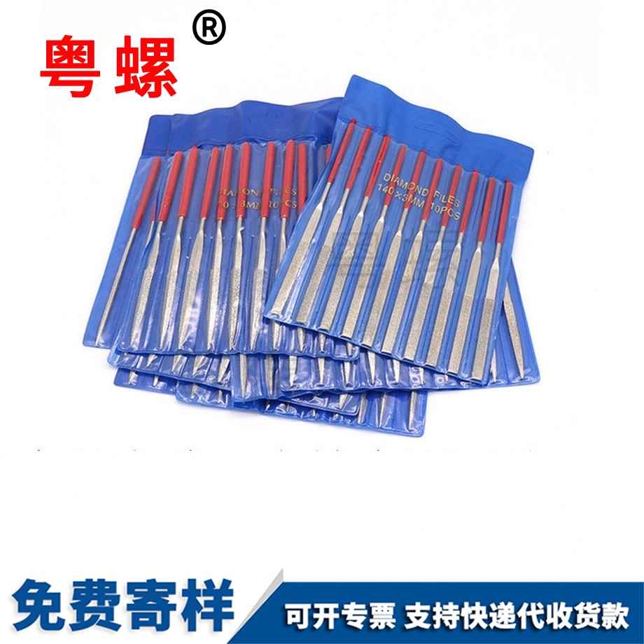 合金銼刀 合金銼刀