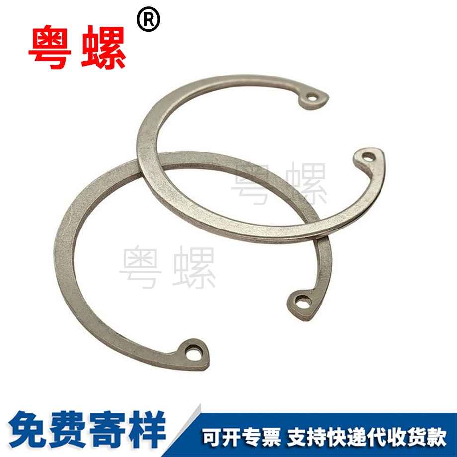 粵螺供應孔用彈性 粵螺供應孔用彈性