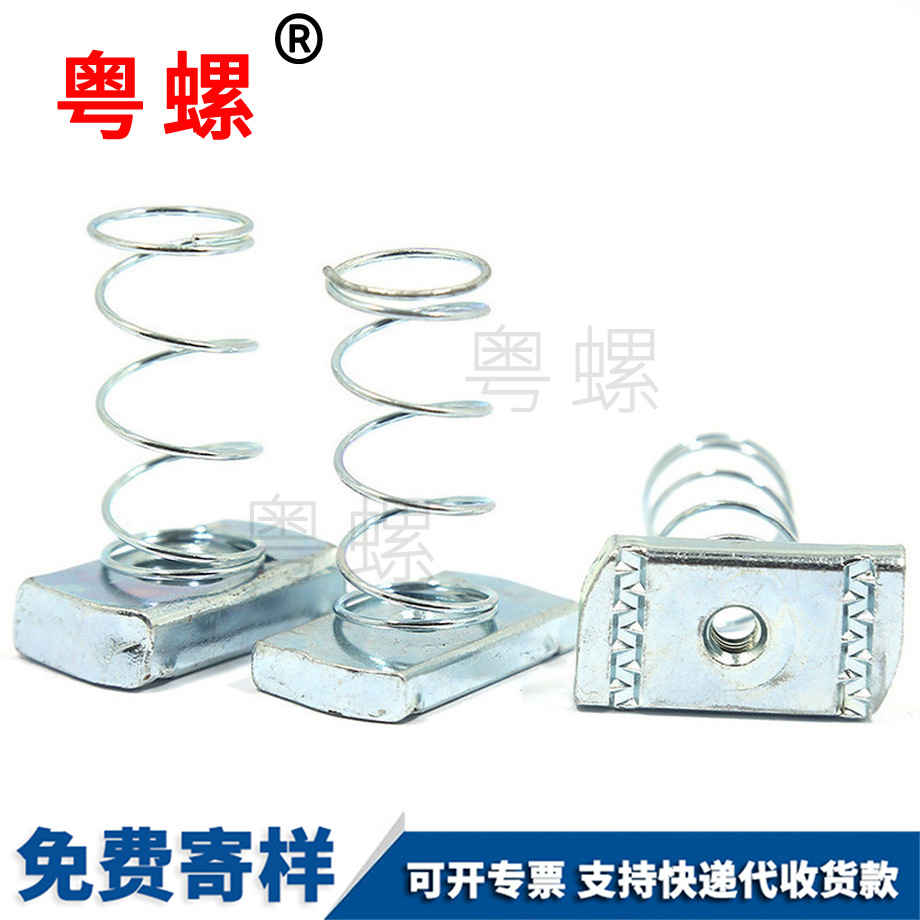 卡套C型鋼光伏 卡套C型鋼光伏