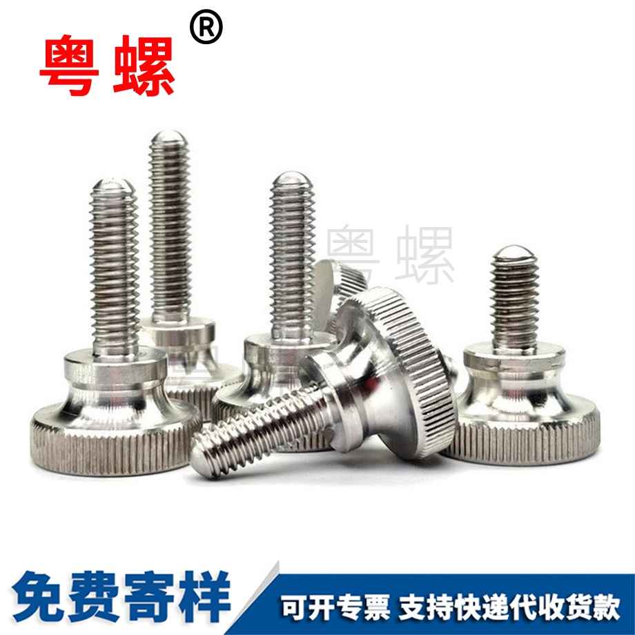 粵螺供應(yīng)304不銹鋼 粵螺供應(yīng)304不銹鋼