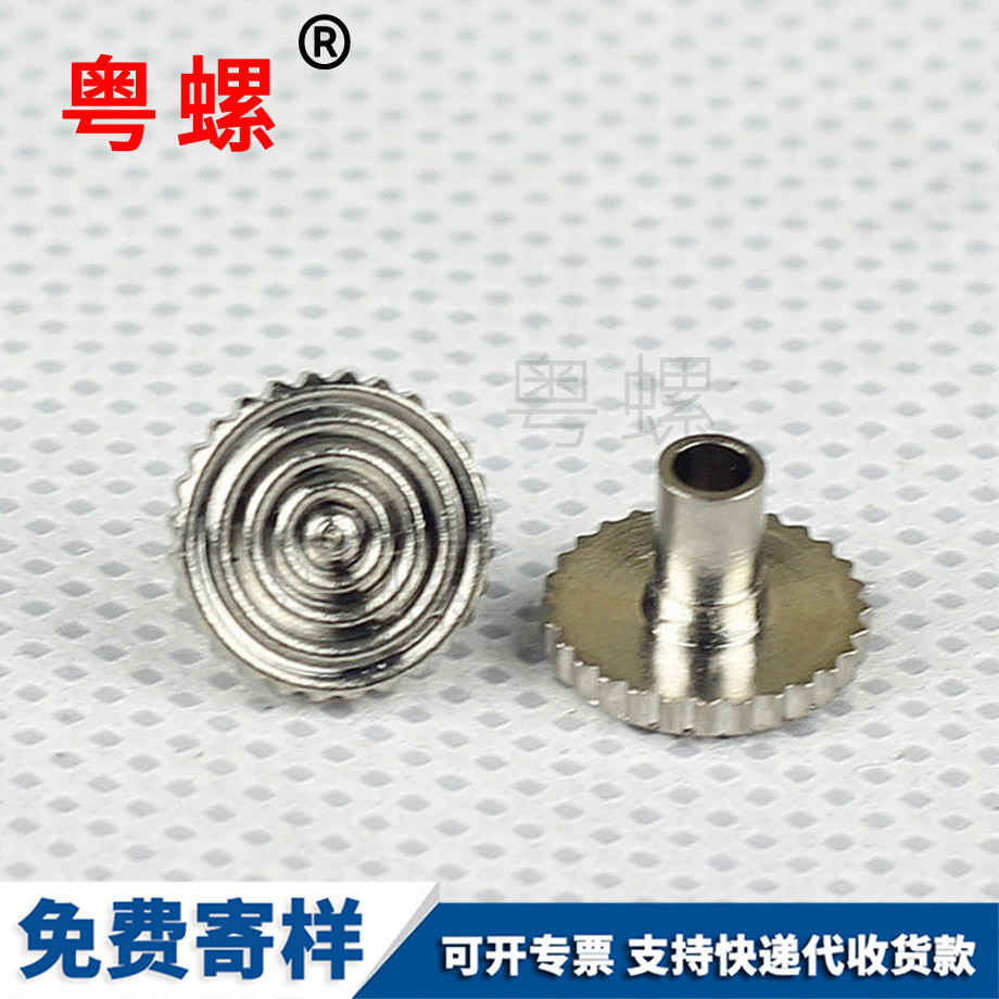 粵螺定制打火機配件 粵螺定制打火機配件