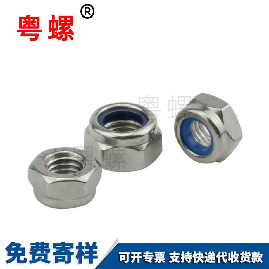 粵螺生產(chǎn)304不銹鋼 粵螺生產(chǎn)304不銹鋼