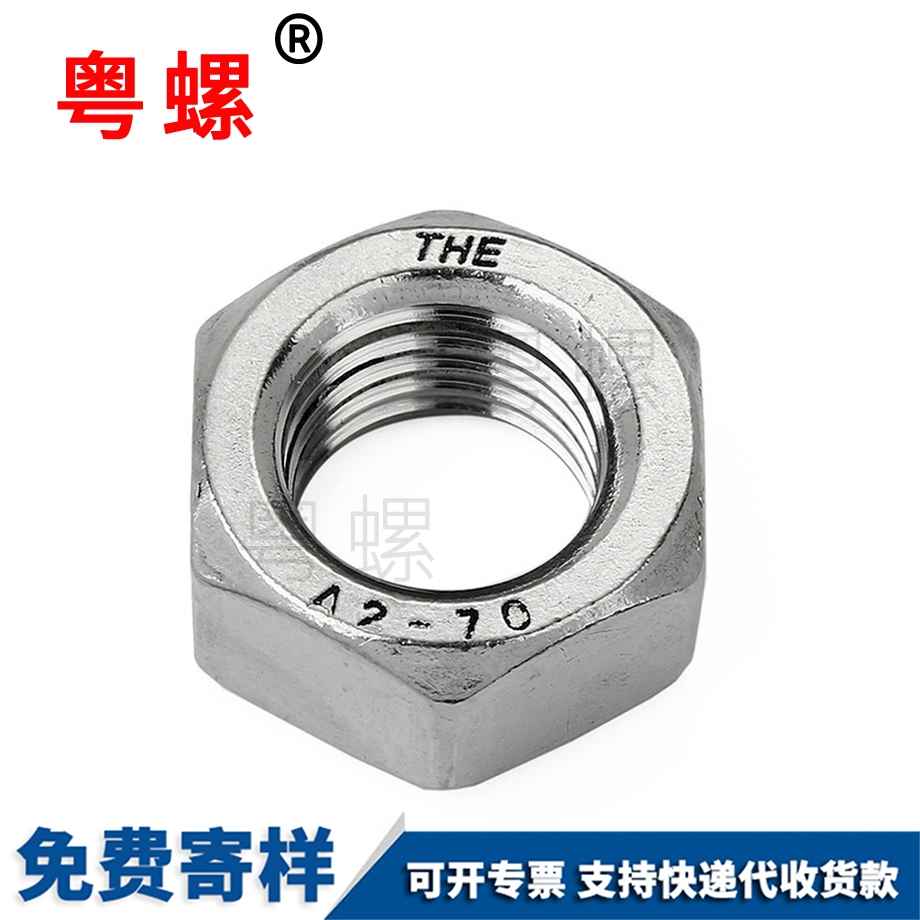 生產(chǎn)304不銹鋼 生產(chǎn)304不銹鋼