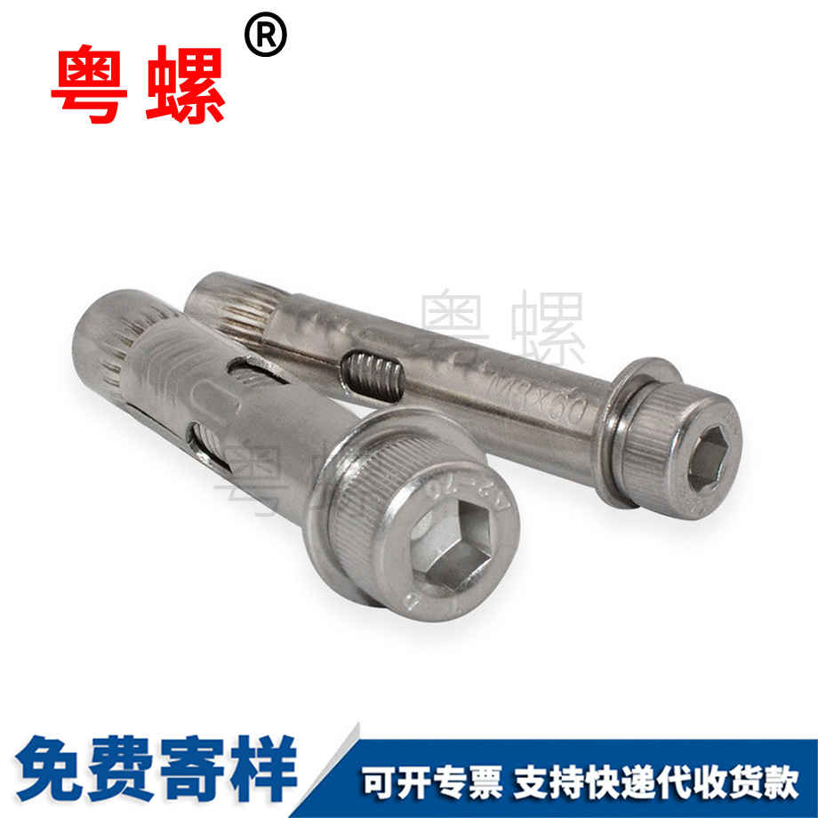 內(nèi)置膨脹螺栓 內(nèi)置膨脹螺栓