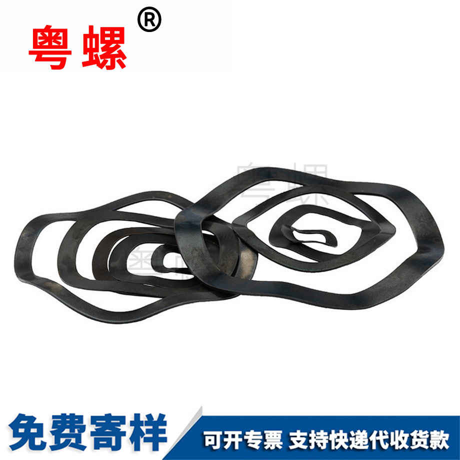 多波形墊片 多波形墊片