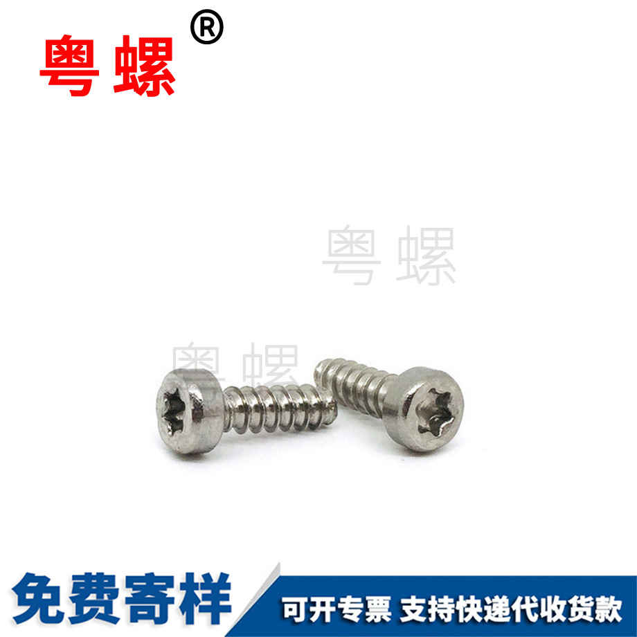 粵螺生產(chǎn)特殊牙 粵螺生產(chǎn)特殊牙