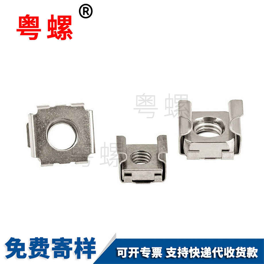 粵螺生產(chǎn)彩鋅卡式螺母 粵螺生產(chǎn)彩鋅卡式螺母