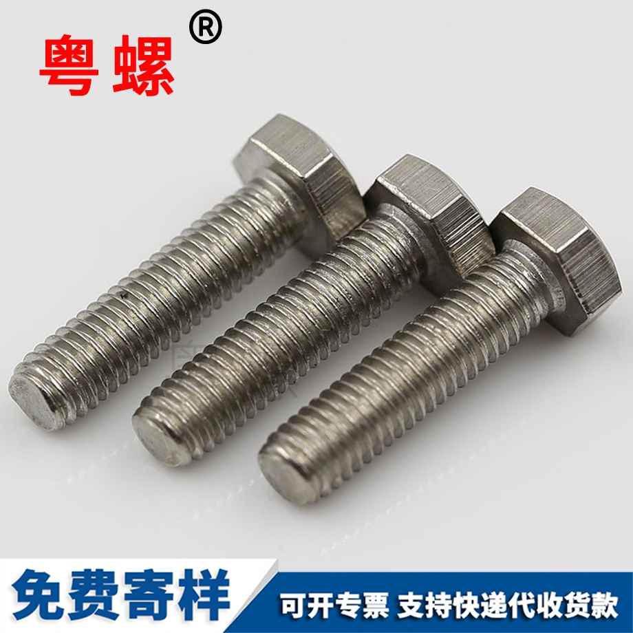 方形墊片 方形墊片