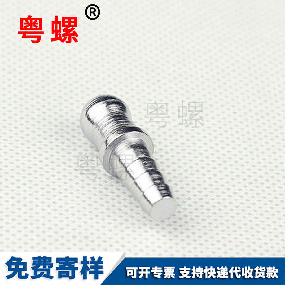 粵螺訂做不銹鋼連接件 粵螺訂做不銹鋼連接件