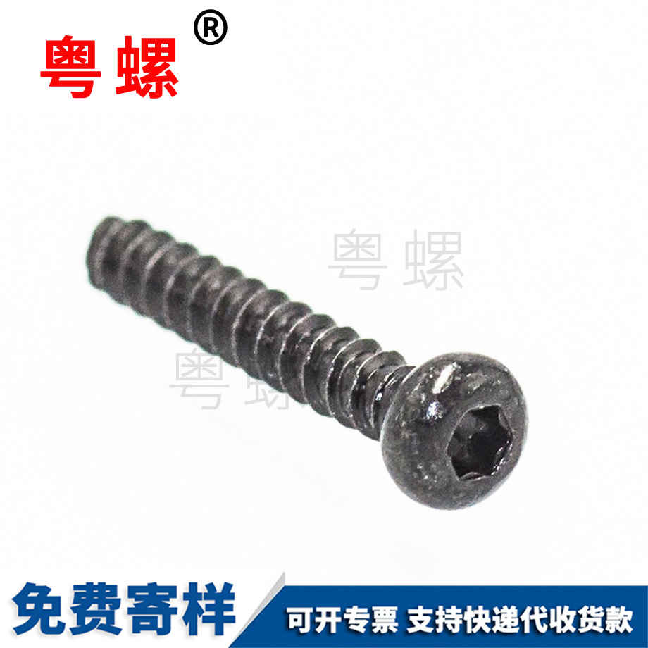 星型黑色黒鋅 星型黑色黒鋅