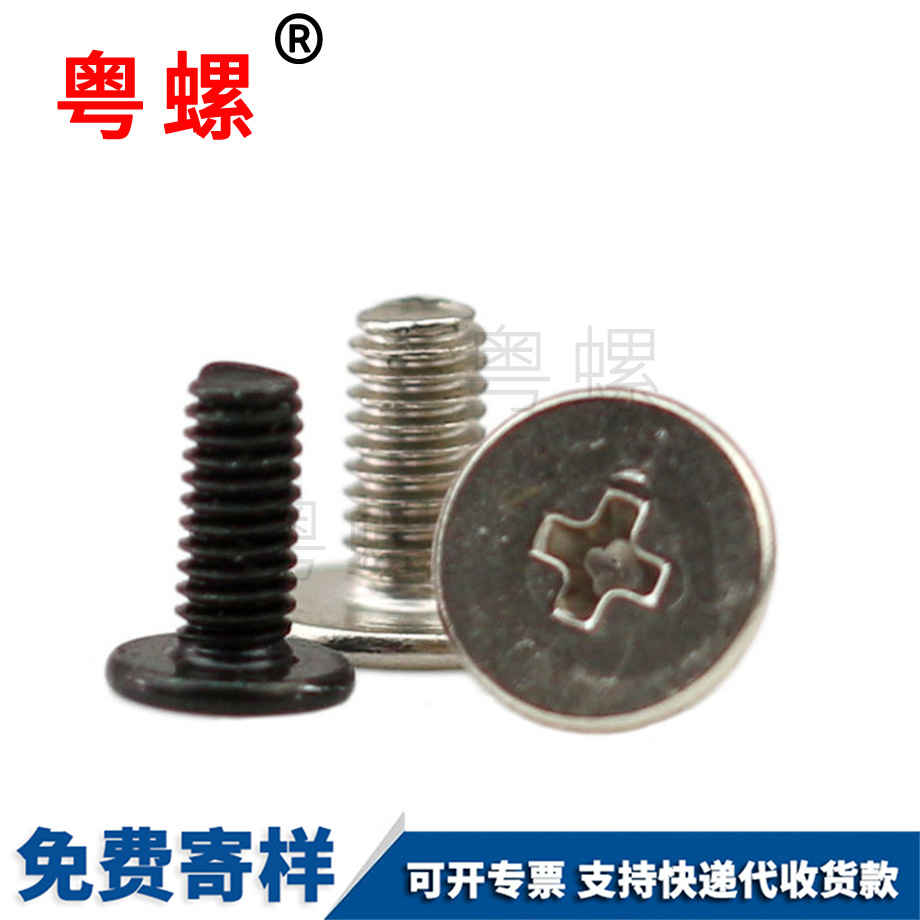 筆記本手機 筆記本手機