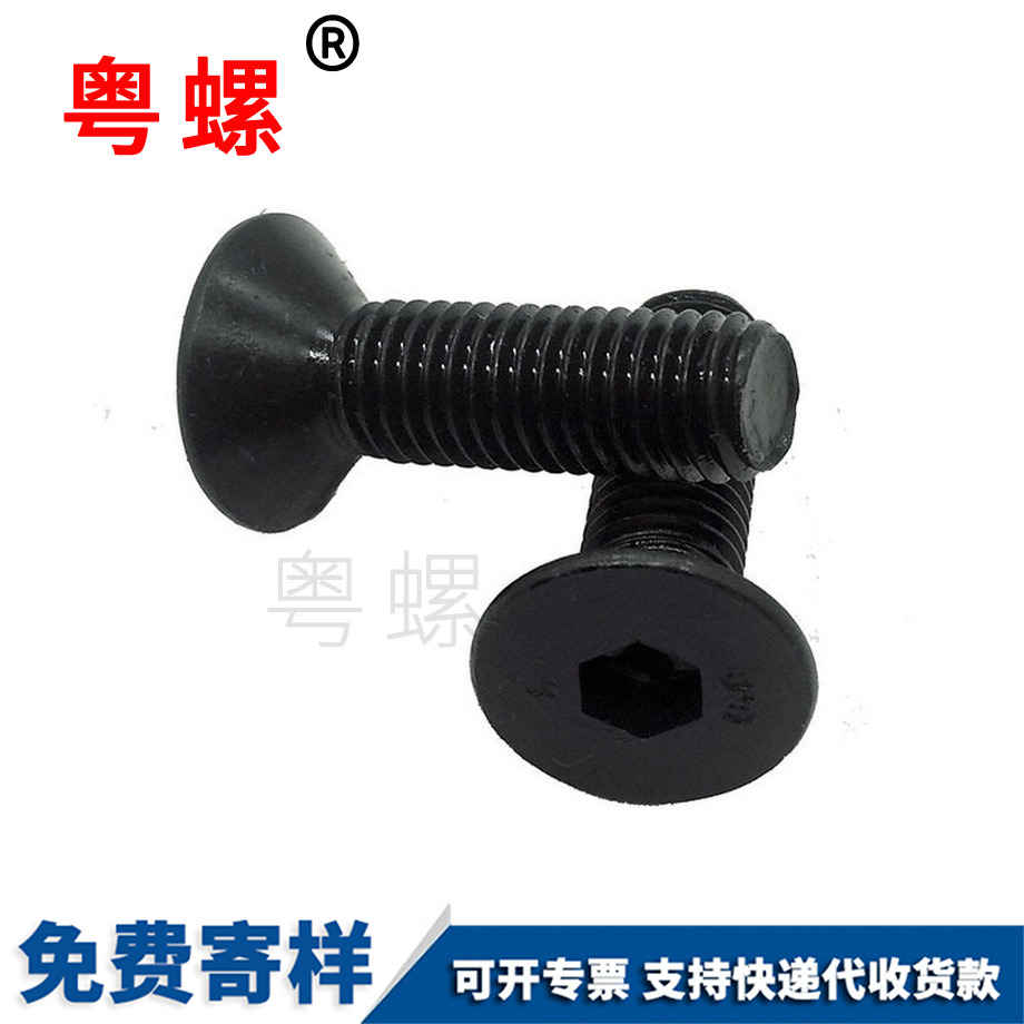 粵螺訂做8.8級 粵螺訂做8.8級