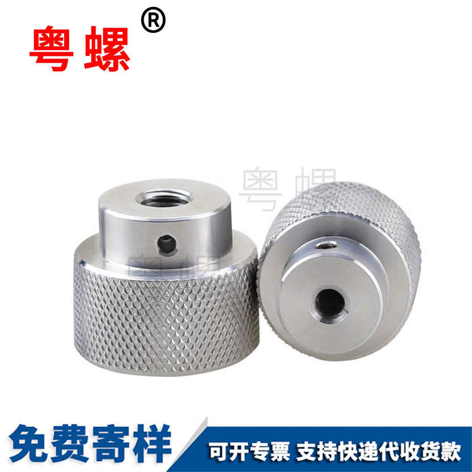 把手微調(diào)用 把手微調(diào)用