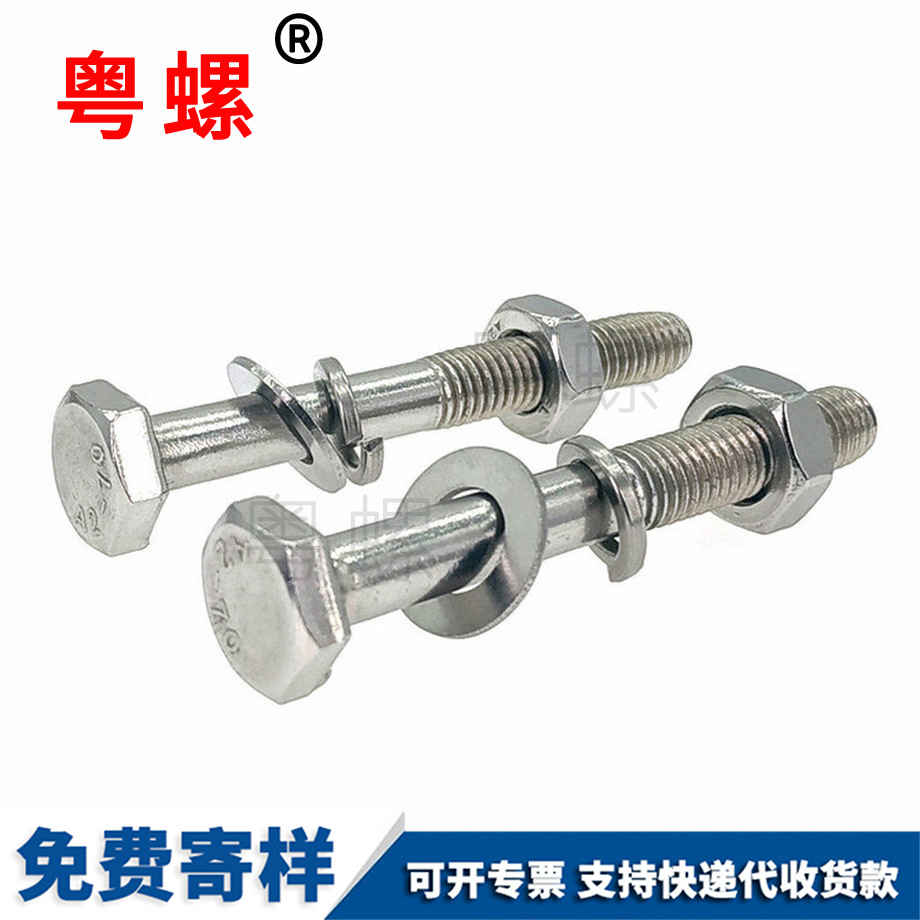 外六角螺母套裝 外六角螺母套裝