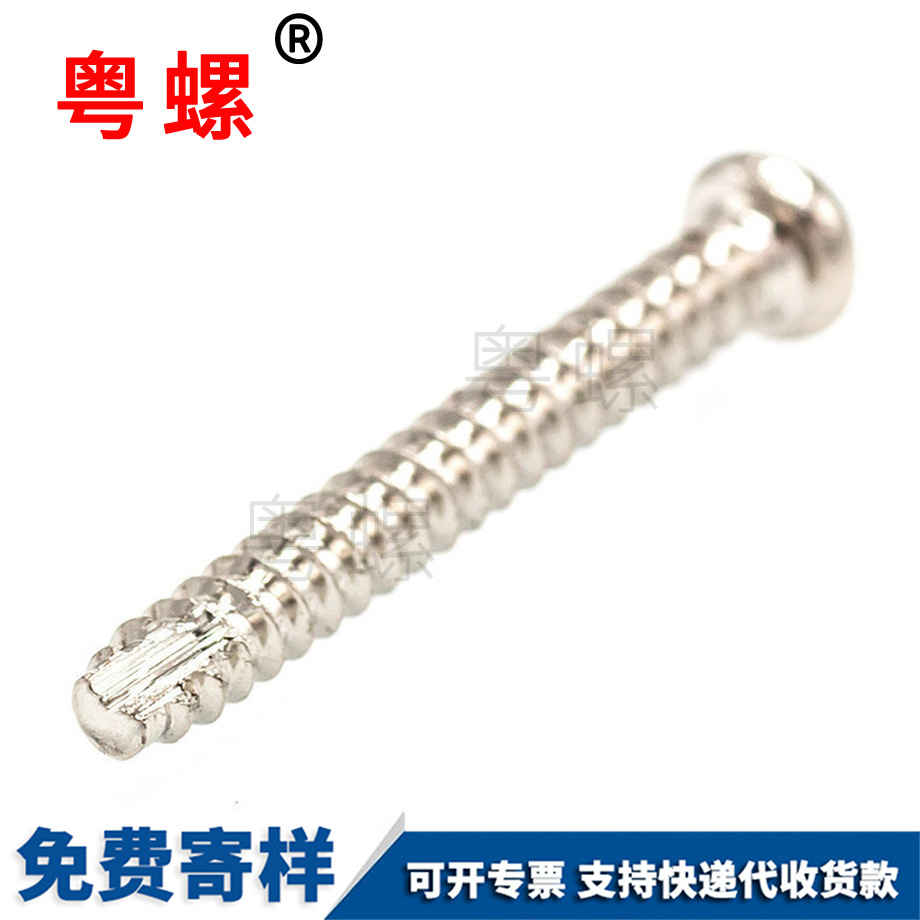 GB845圓頭 GB845圓頭