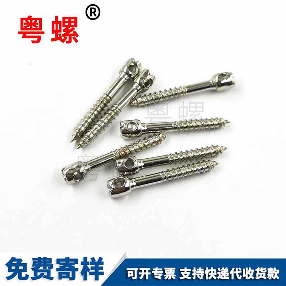 粵螺批發(fā)GB832圓柱頭 粵螺批發(fā)GB832圓柱頭