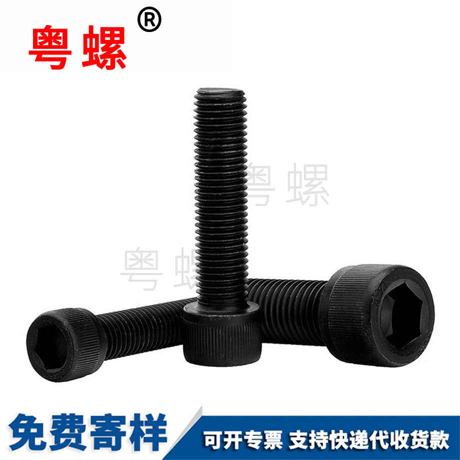 全螺紋內(nèi)六角螺桿 全螺紋內(nèi)六角螺桿