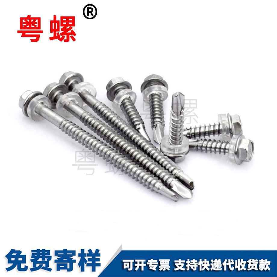 波形墊片 波形墊片