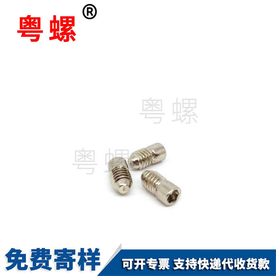 自攻螺絲 自攻螺絲