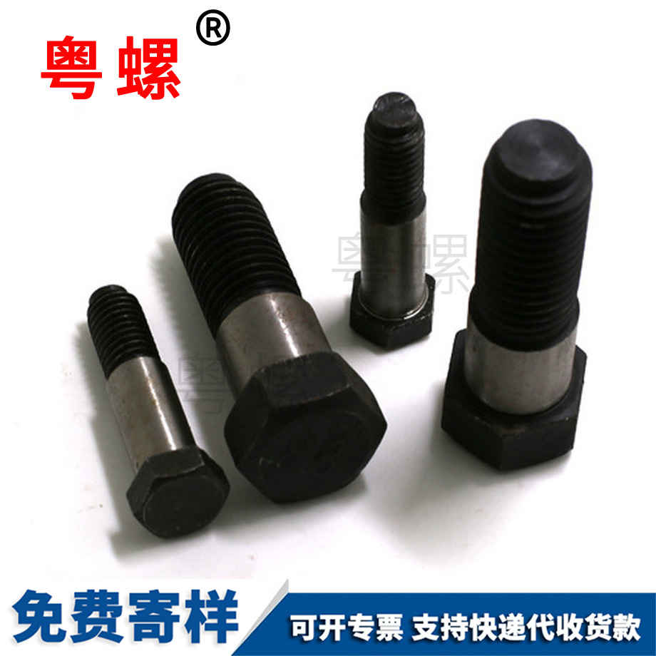 粵螺定做8.8級 粵螺定做8.8級