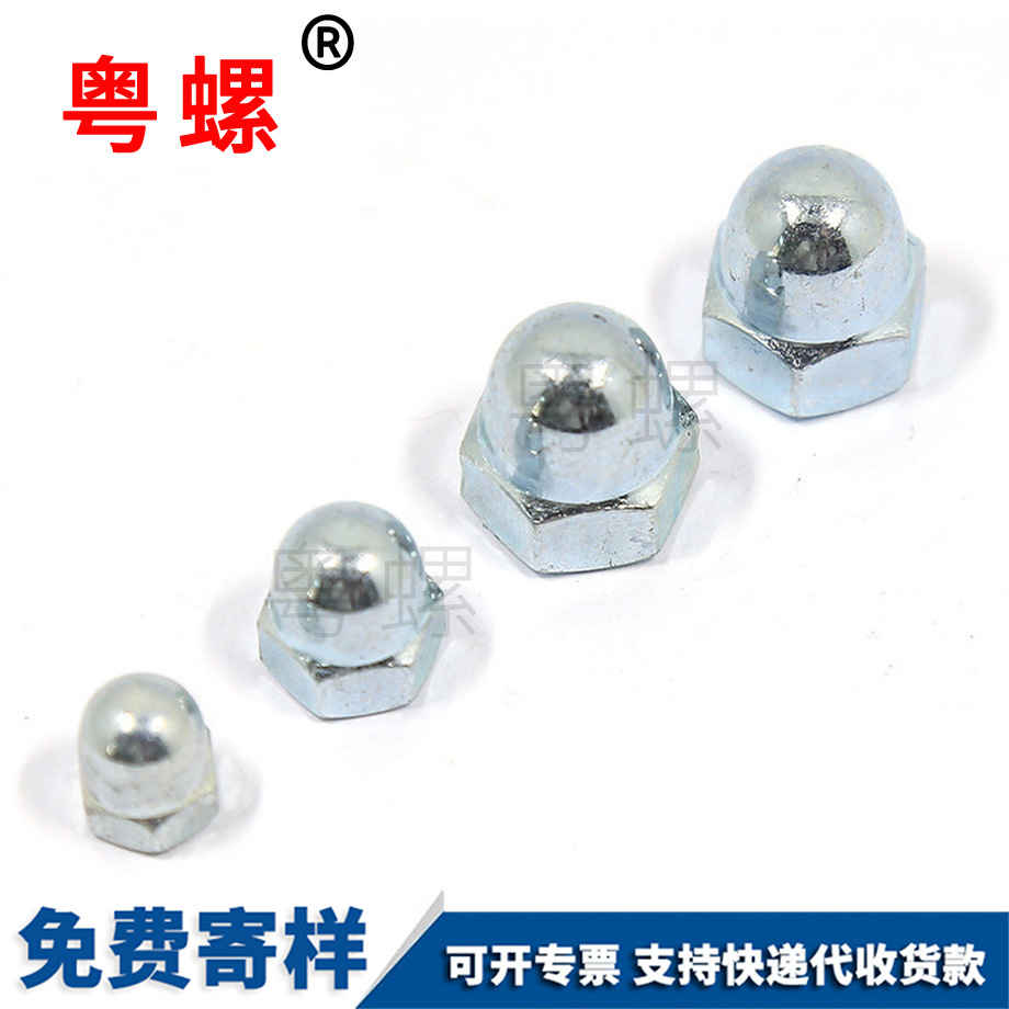 粵螺批發(fā)鍍鋅碳鋼 粵螺批發(fā)鍍鋅碳鋼