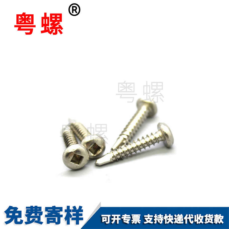 半圓頭元機(jī)4.8級 半圓頭元機(jī)4.8級