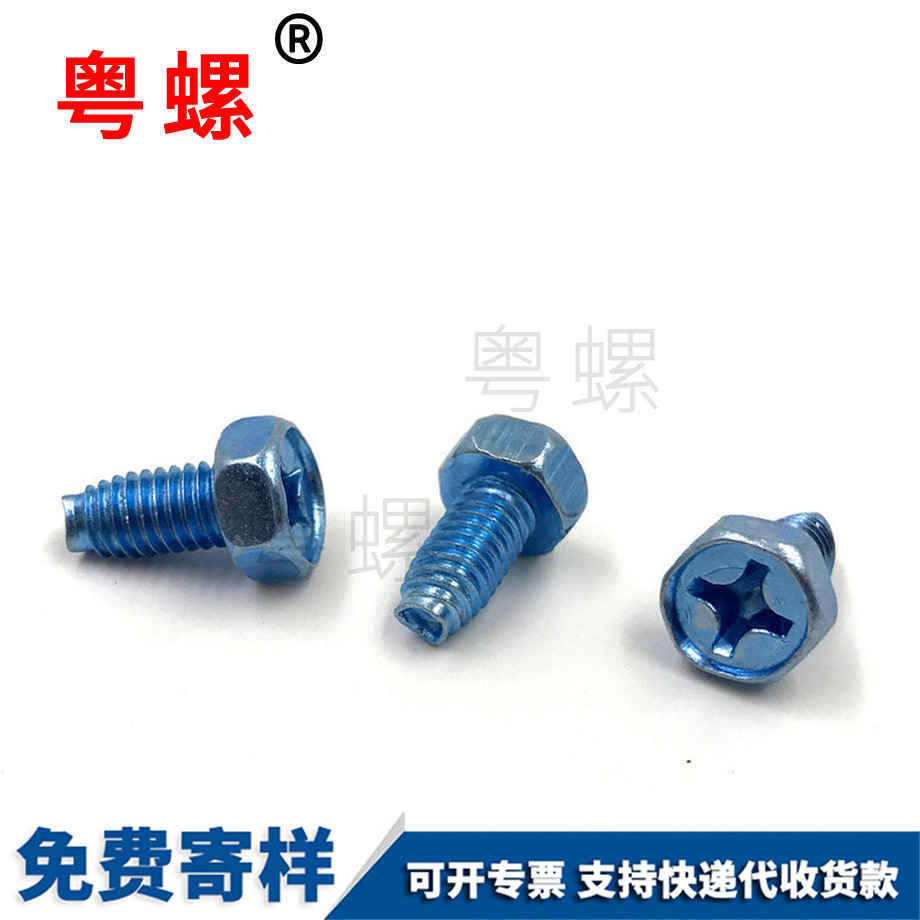 機(jī)柜機(jī)箱螺絲 機(jī)柜機(jī)箱螺絲