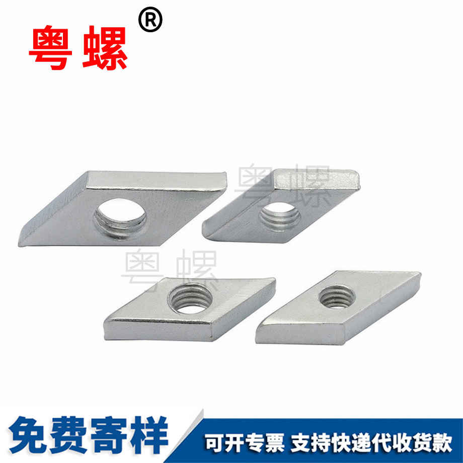 粵螺加工鍍鋅歐標(biāo) 粵螺加工鍍鋅歐標(biāo)