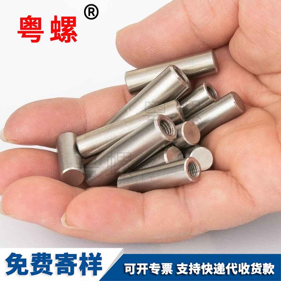 GB120定位銷 GB120定位銷