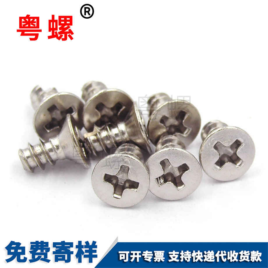 粵螺生產(chǎn)304不銹鋼 粵螺生產(chǎn)304不銹鋼