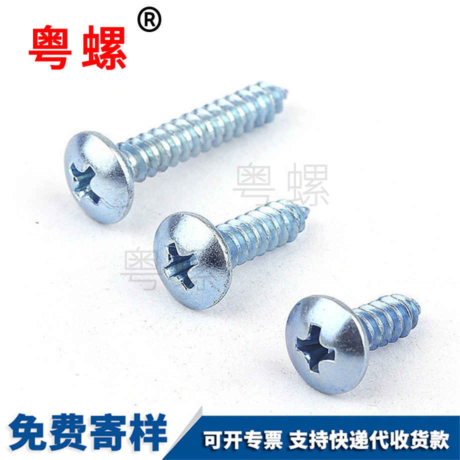 供應(yīng)鍍鋅加硬 供應(yīng)鍍鋅加硬