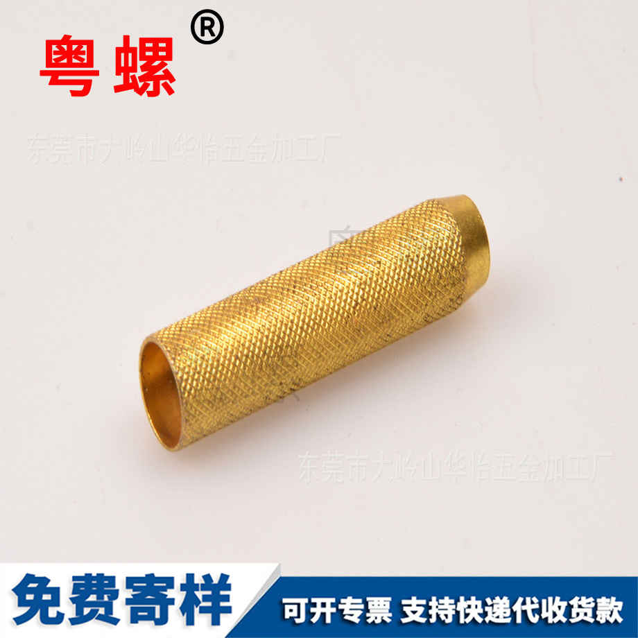 自攻螺釘 自攻螺釘