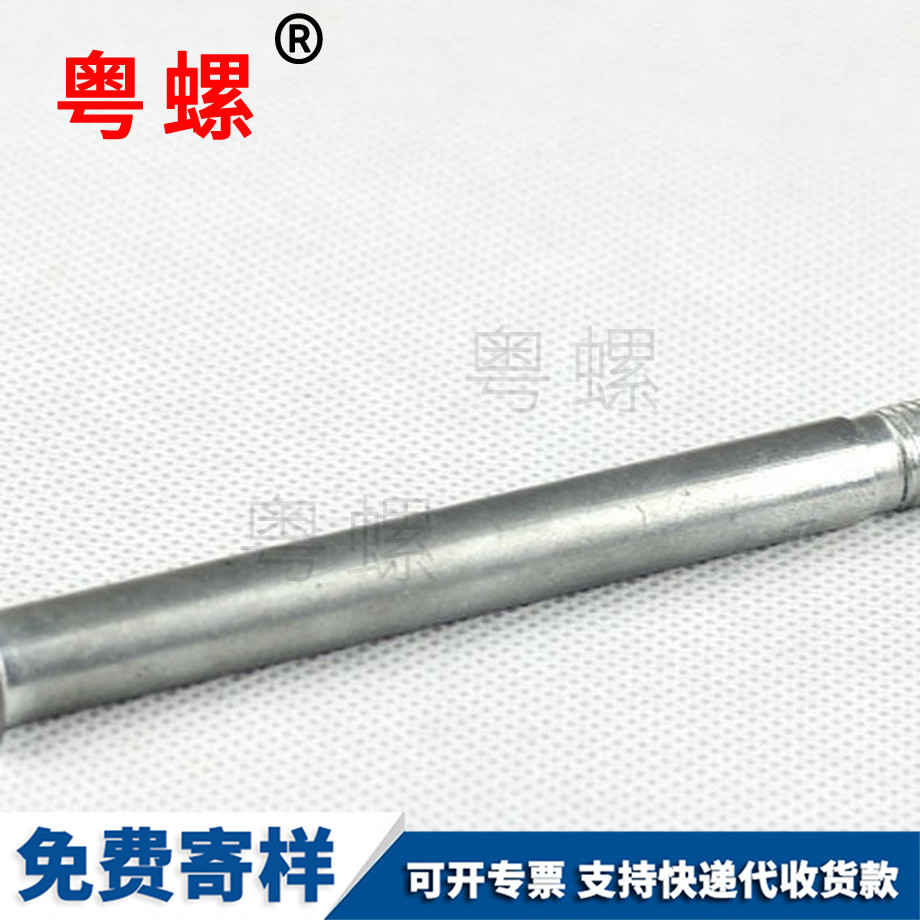 粵螺供應(yīng)童車配件 粵螺供應(yīng)童車配件