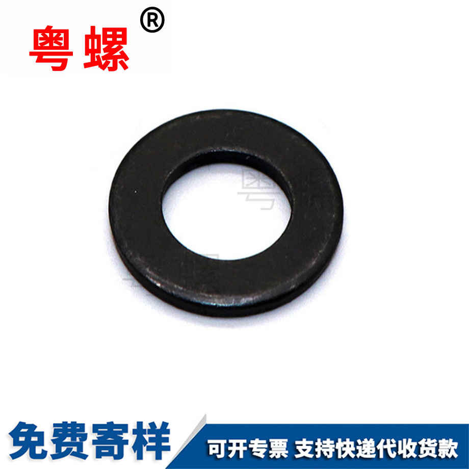 粵螺加工8級GB97平墊 粵螺加工8級GB97平墊