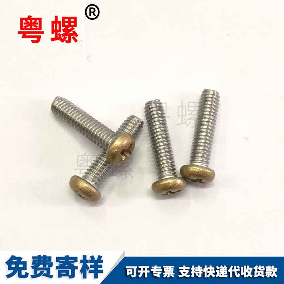 粵螺定做大量 粵螺定做大量