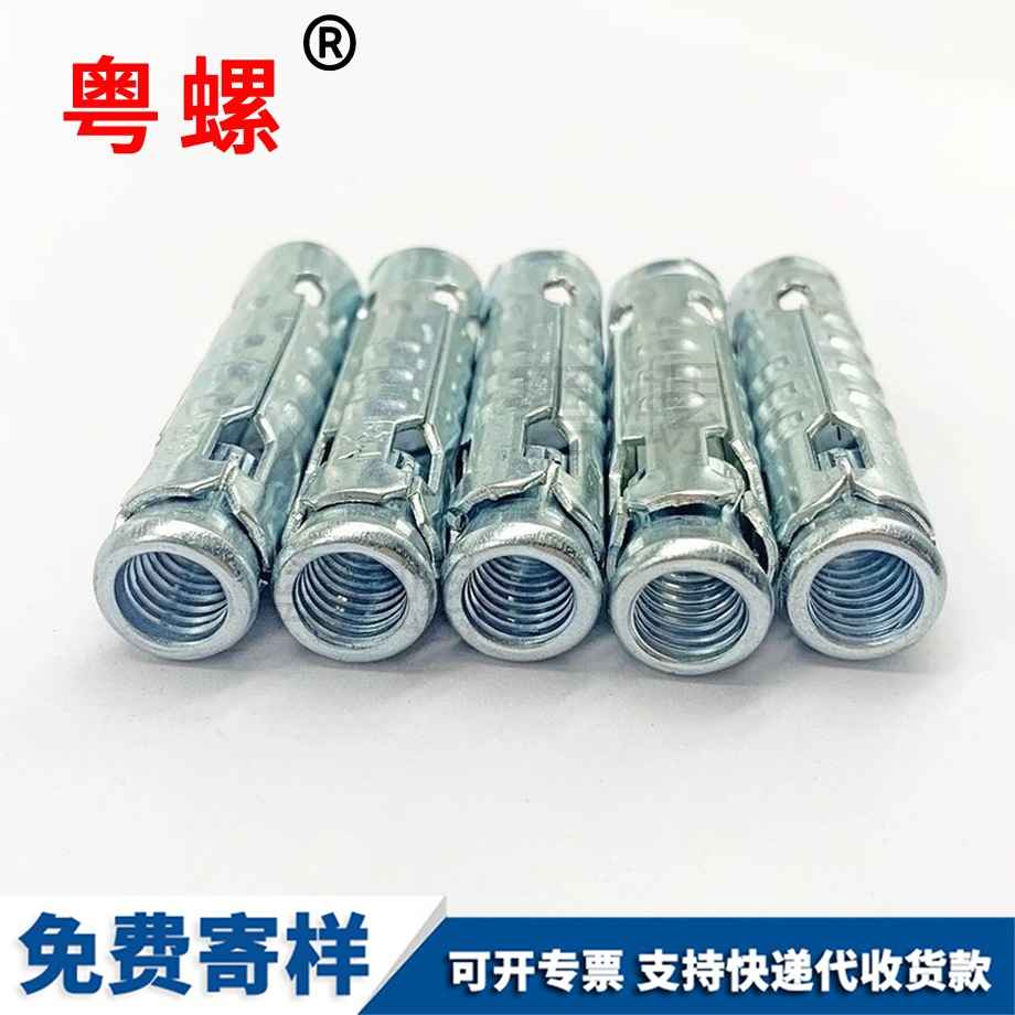 粵螺生產(chǎn)組合拉爆頭 粵螺生產(chǎn)組合拉爆頭