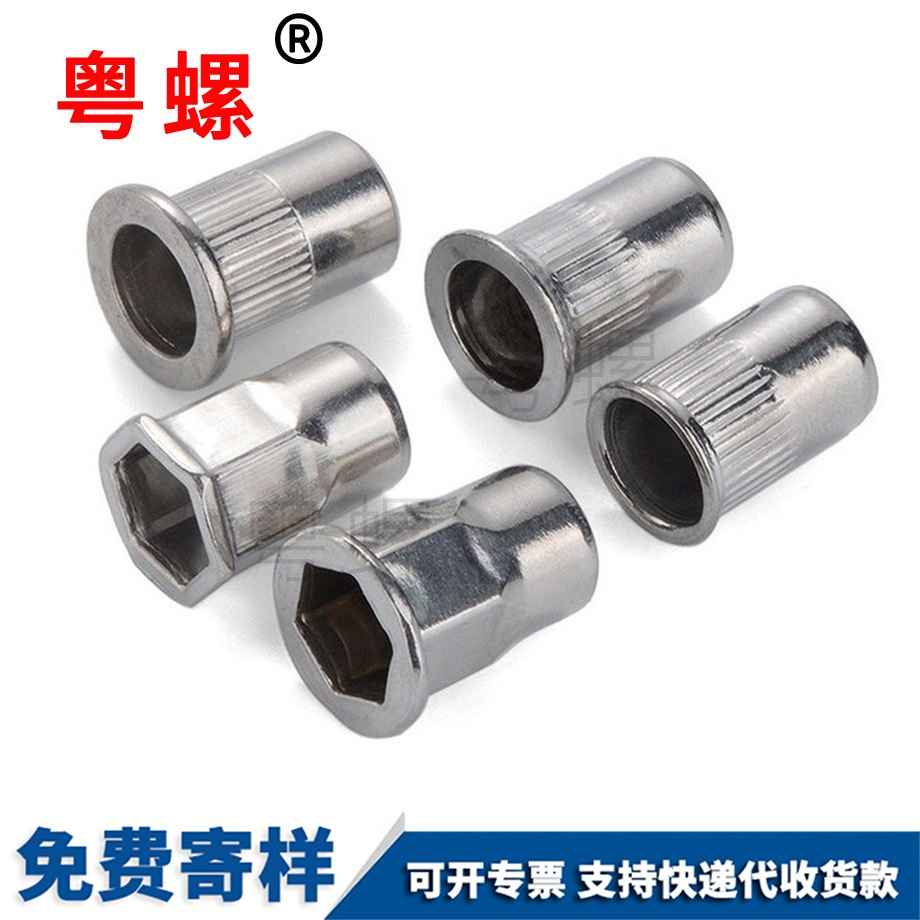 粵螺供應(yīng)304不銹鋼 粵螺供應(yīng)304不銹鋼