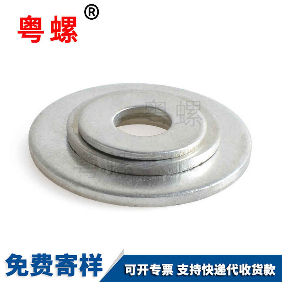 加大加厚 加大加厚