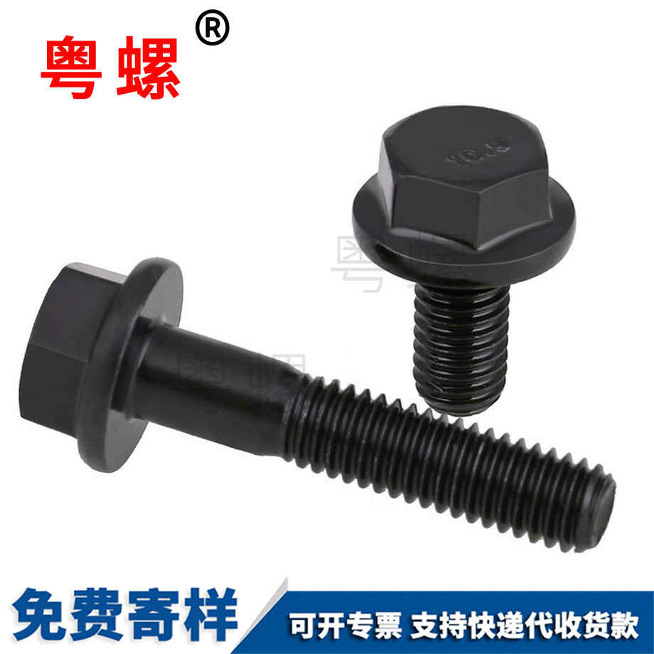 汽車螺絲 汽車螺絲