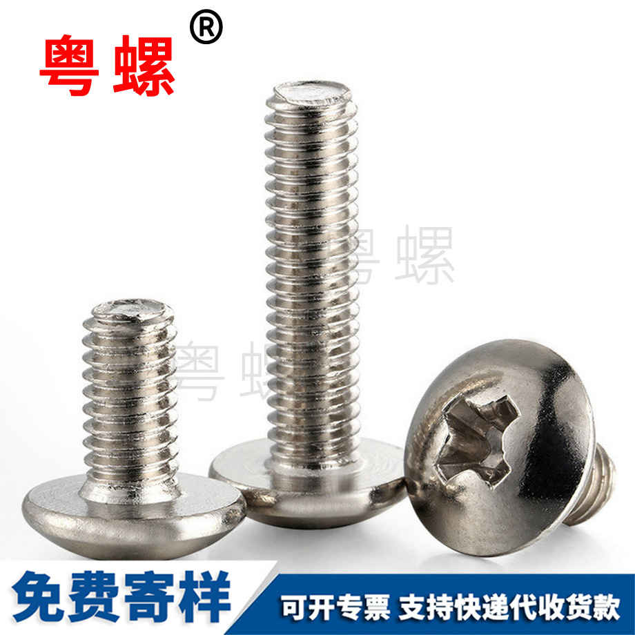 鍍鎳鍍黑 鍍鎳鍍黑