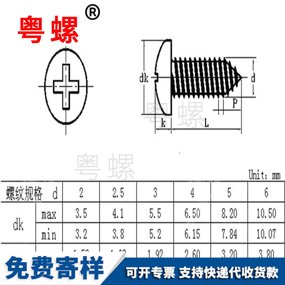 元頭自攻 元頭自攻