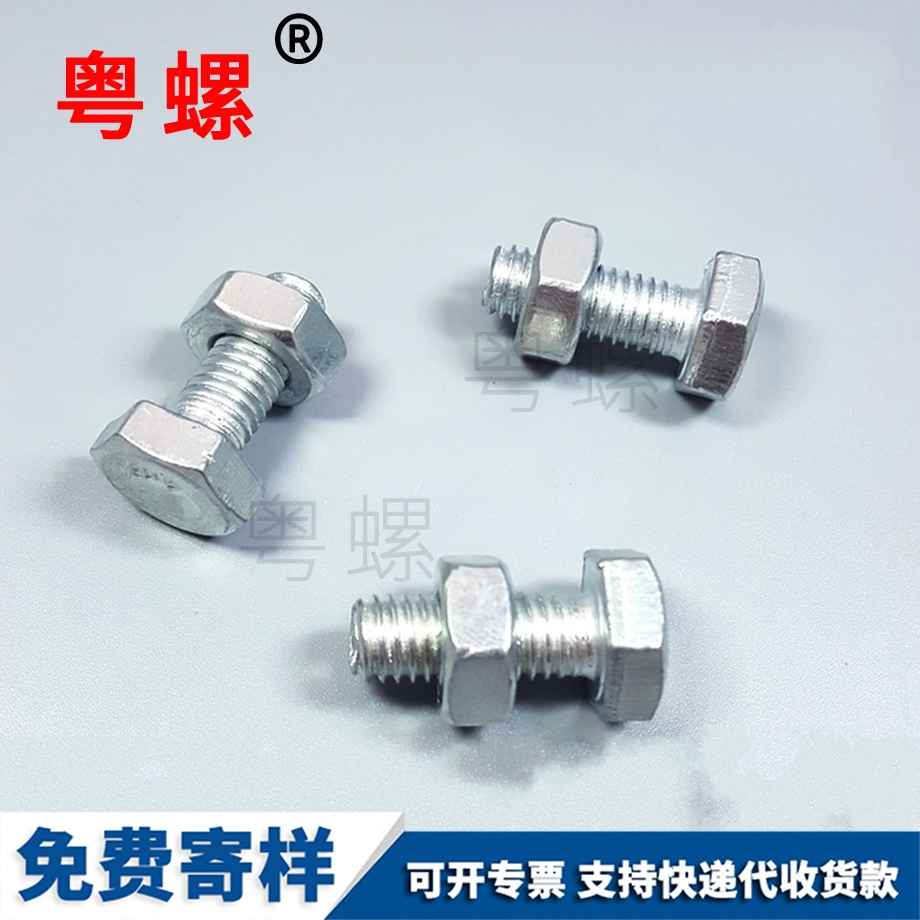 小釘螺栓 小釘螺栓