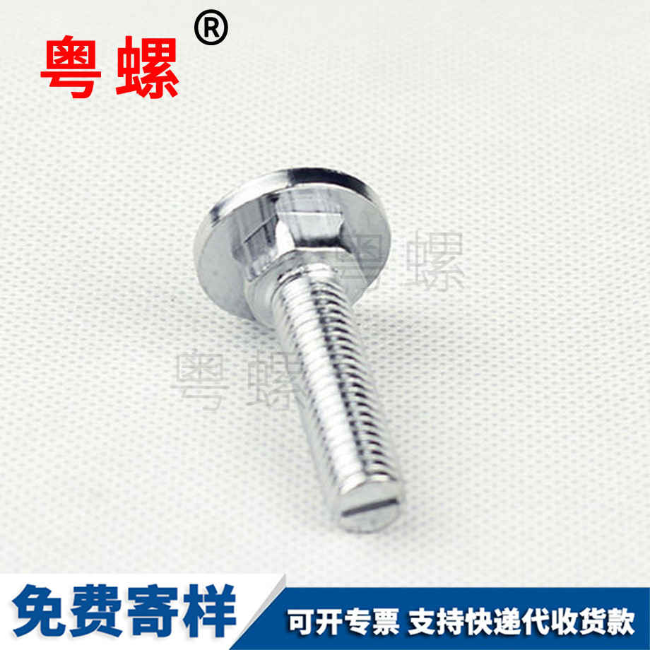 粵螺訂做不銹鋼 粵螺訂做不銹鋼