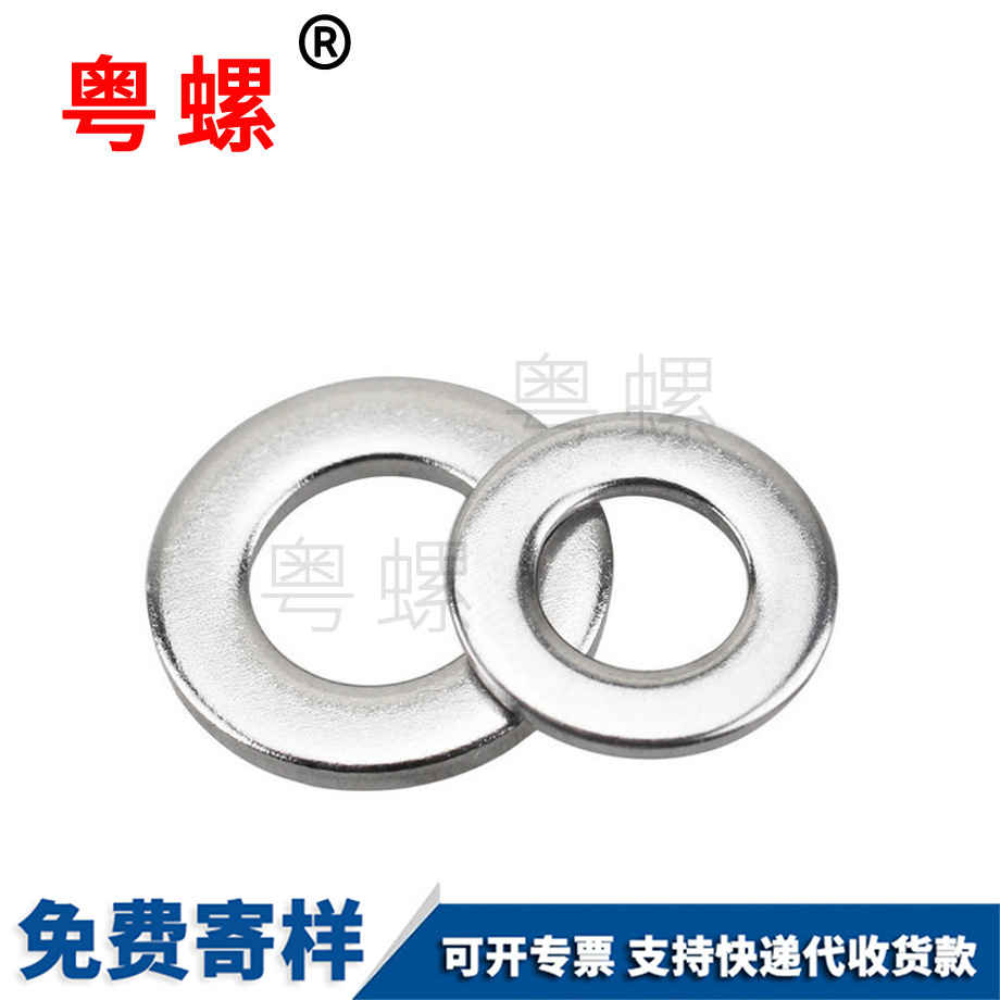 USS加大華司 USS加大華司