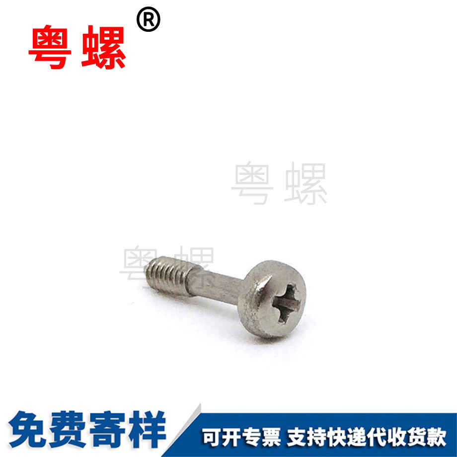 銅彈性墊圈 銅彈性墊圈