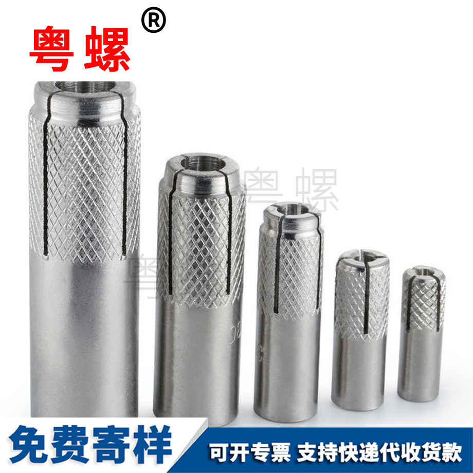 定做304不銹鋼 定做304不銹鋼