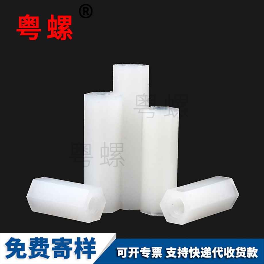 六角柱隔離柱 六角柱隔離柱