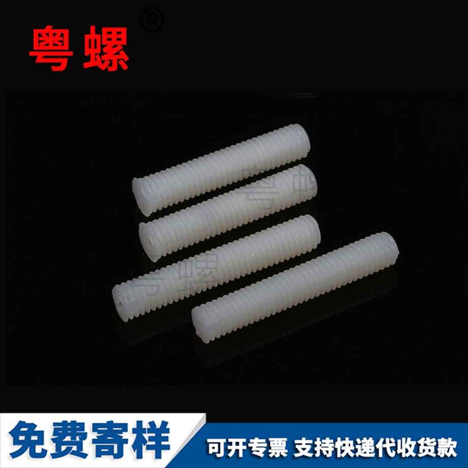 帶墊法蘭面螺釘 帶墊法蘭面螺釘